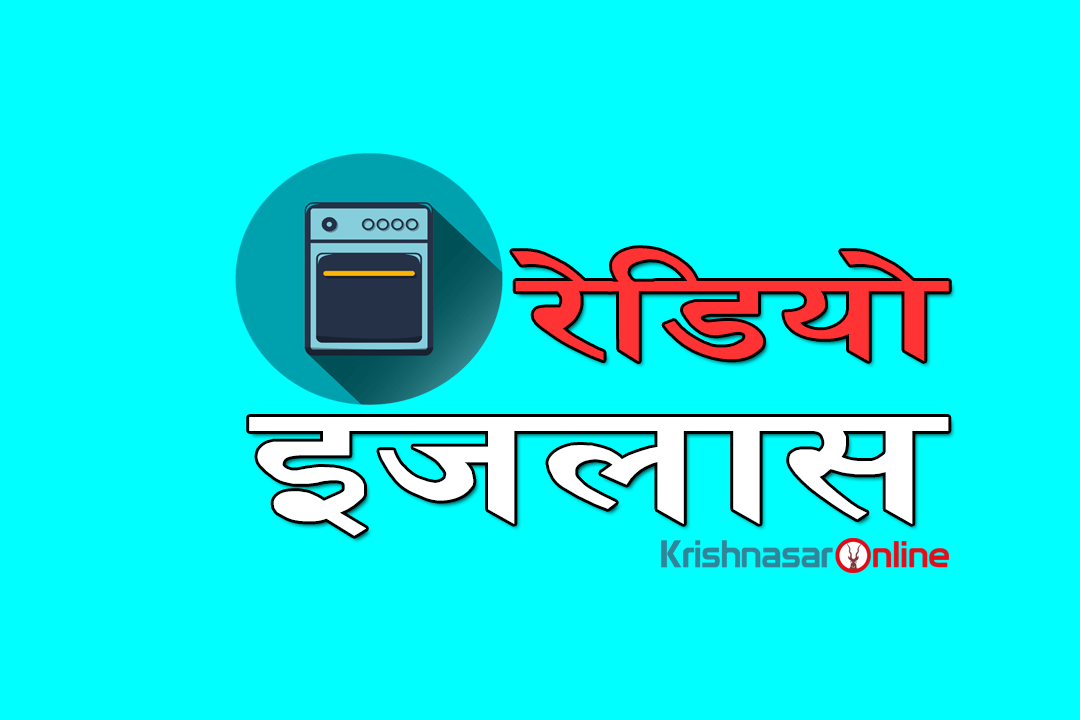 Krishnashar